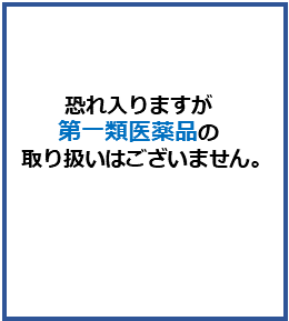 ムヒアルファＥＸ